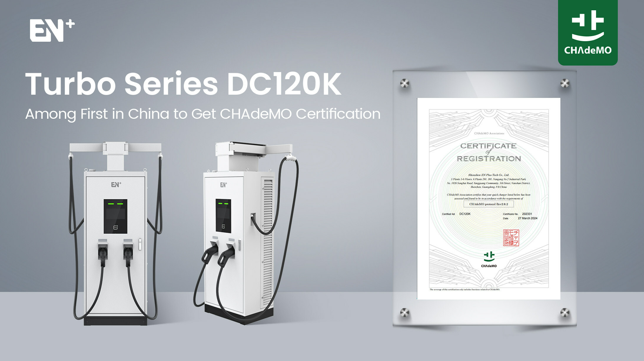 EN Plus is one of the first EV charger manufacturers in China to receive certification for the latest CHAdeMO Rev.2.0.2 charging standard. Image: Shenzhen EN Plus Tech Company